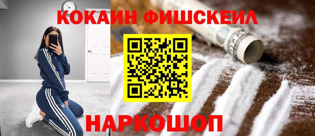 Кокаин Эквадор  Кокаин Боливия  Вход с VPN  Набережные Челны 