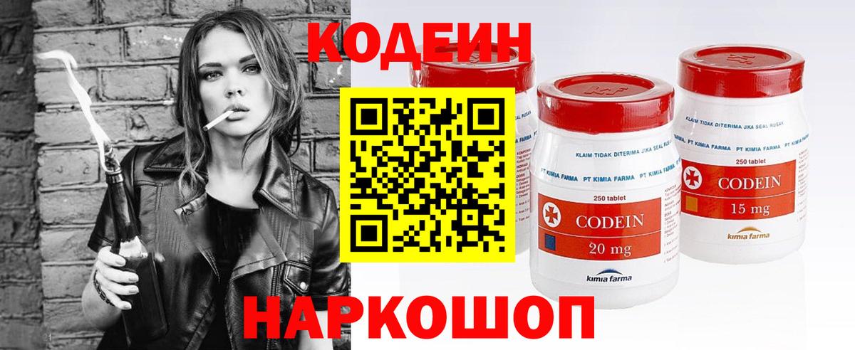 Cocaine Набережные Челны