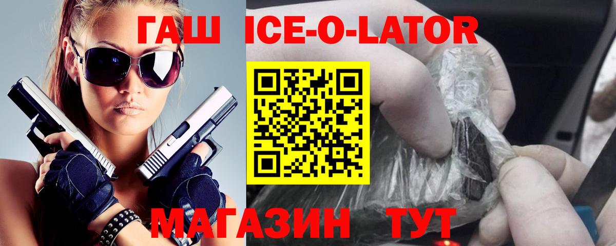 NBOMe  Набережные Челны  Вход с VPN  МЕФ кристаллы  Конопля  COCAIN  ГАШ 