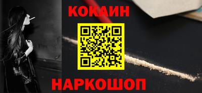 гашик Будённовск
