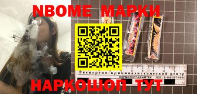 метамфетамин Бугуруслан