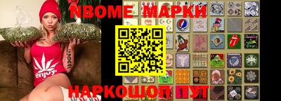 бошки Коломна