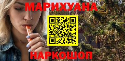 гашик Будённовск