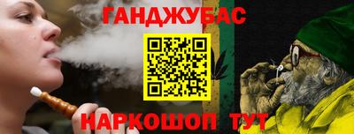 гашик Будённовск