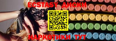 метамфетамин Бугуруслан