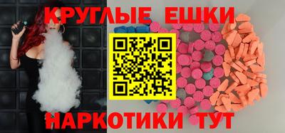 гашик Будённовск