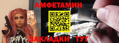 гашик Будённовск