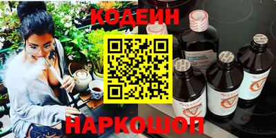 гашик Будённовск