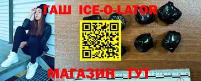 гашик Будённовск