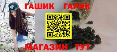 метамфетамин Бугуруслан
