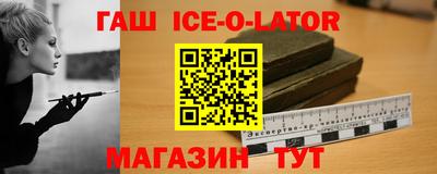 гашик Будённовск