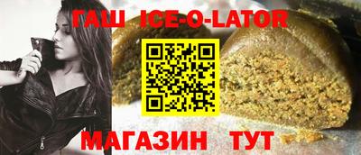 метамфетамин Бугуруслан