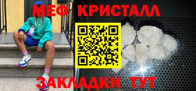 метамфетамин Бугуруслан
