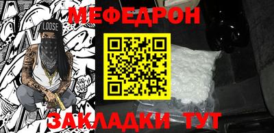 метамфетамин Бугуруслан