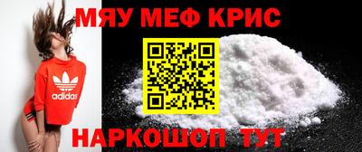 прущая мука Когалым