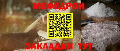 метамфетамин Бугуруслан