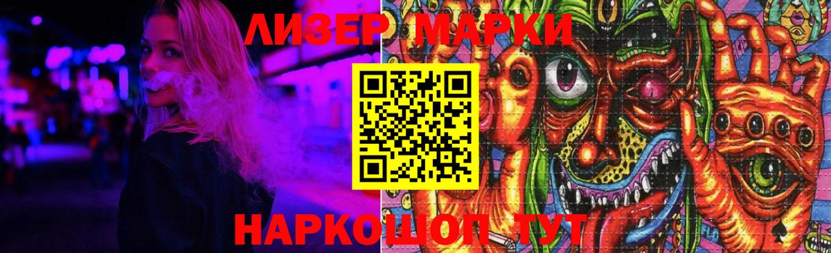 LSD-25 экстази кислота  Вход с VPN  Набережные Челны 