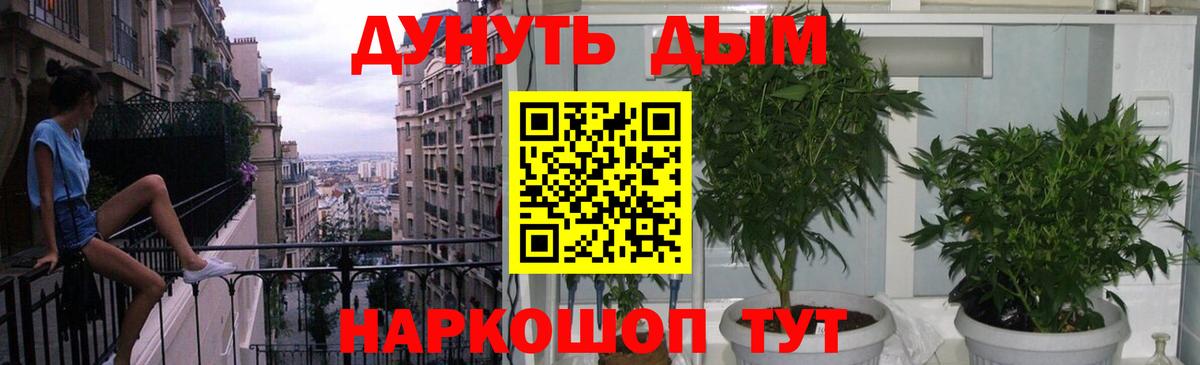 Шишки марихуана Ganja  Бошки марихуана планчик  Набережные Челны  Бошки марихуана VHQ  Вход с VPN 